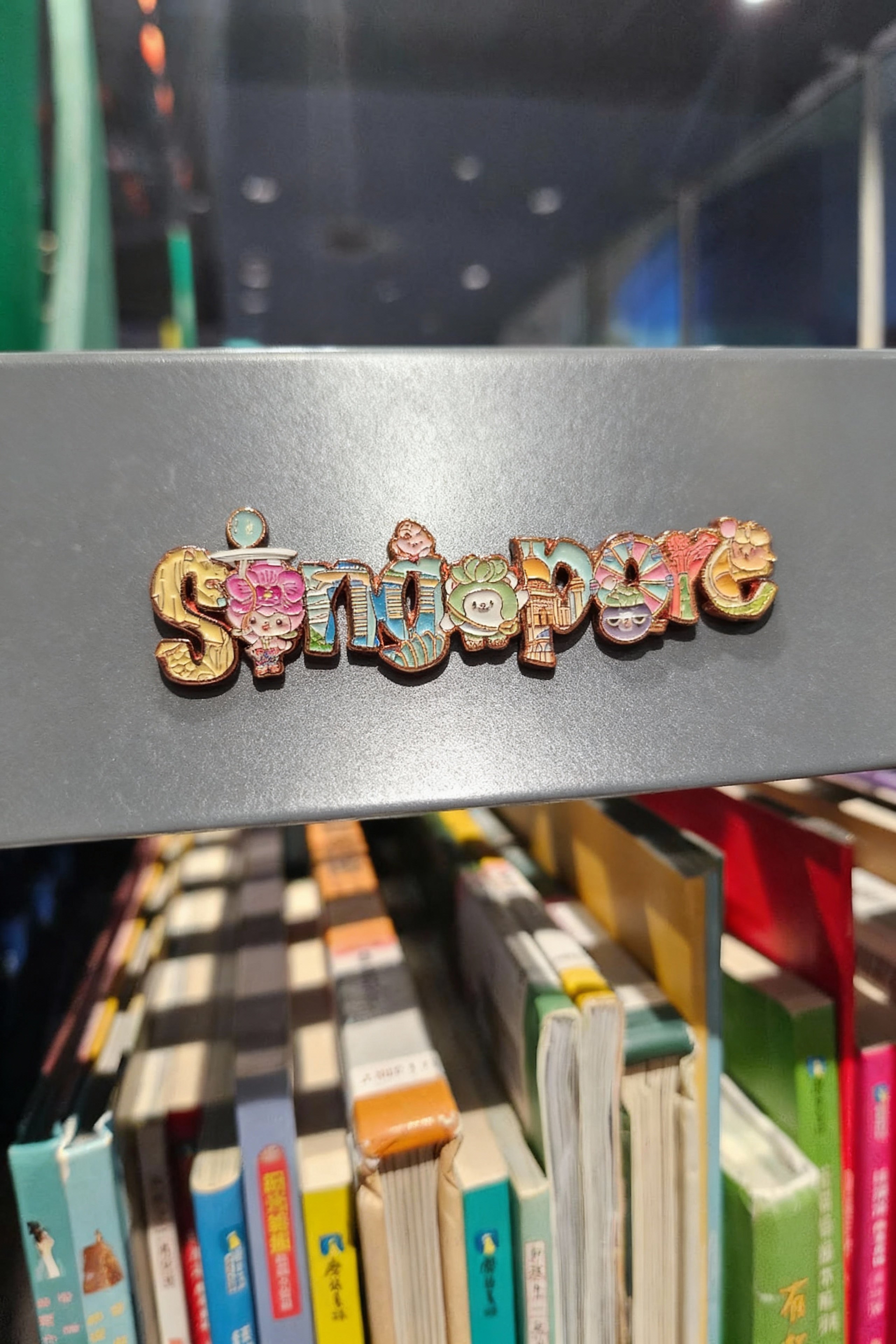 Metal Letter Magnet